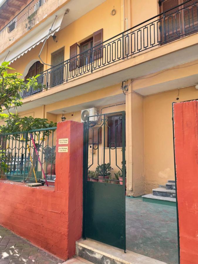 Fay'S Vintage Boutique House Apartment Corfu  Ngoại thất bức ảnh